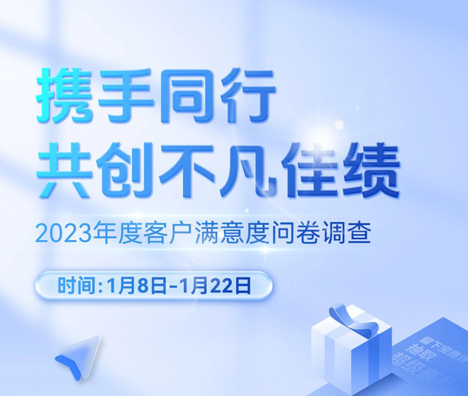 贏(yíng)取便攜電源！速來(lái)參加！